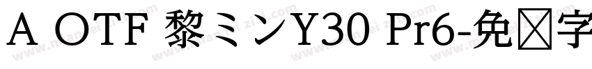 A OTF 黎ミンY30 Pr6字体转换